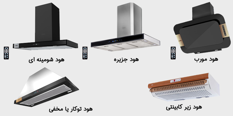 هود